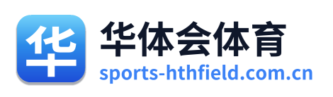 华体会体育